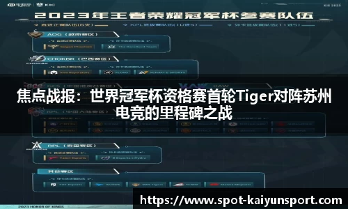 kaiyun-开云官方网站