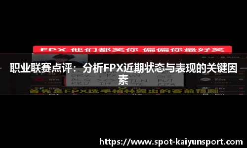 kaiyun-开云官方网站