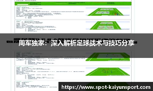kaiyun-开云APP